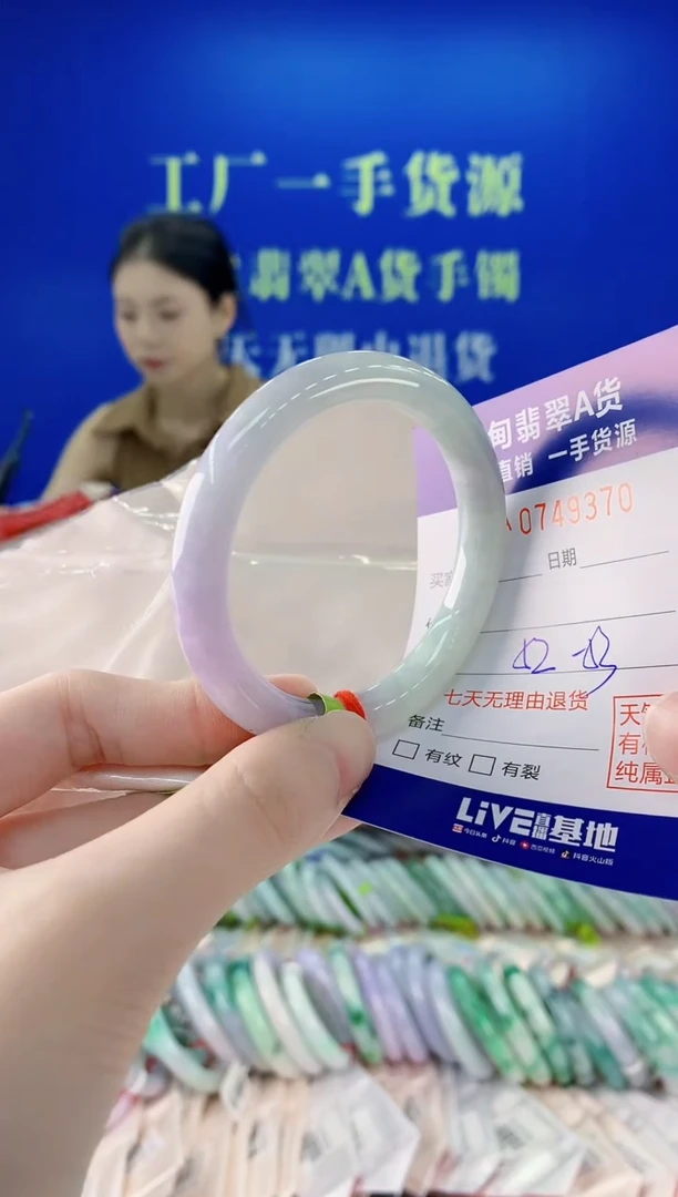 未镶嵌手镯翡翠70
