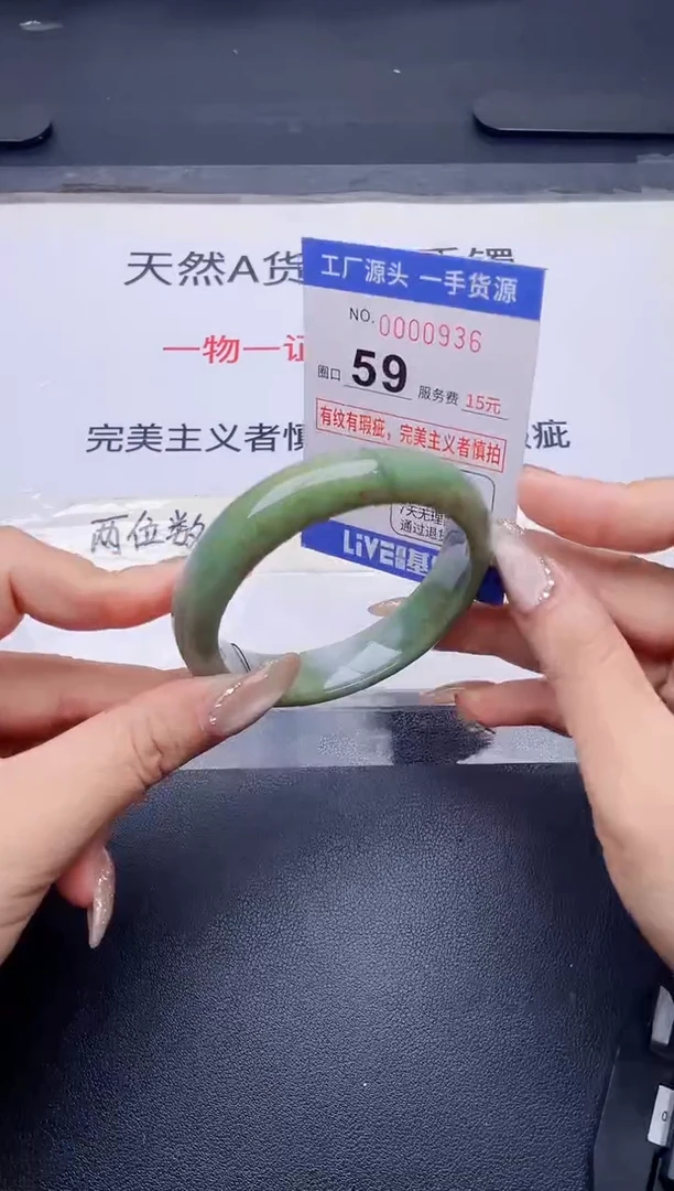 未镶嵌手镯翡翠翡翠手镯未镶嵌