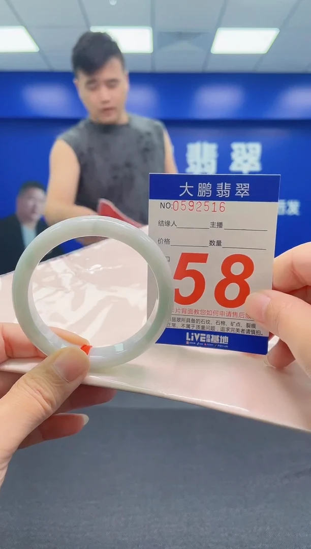 翡翠手镯未镶嵌AAAAAAAAA
