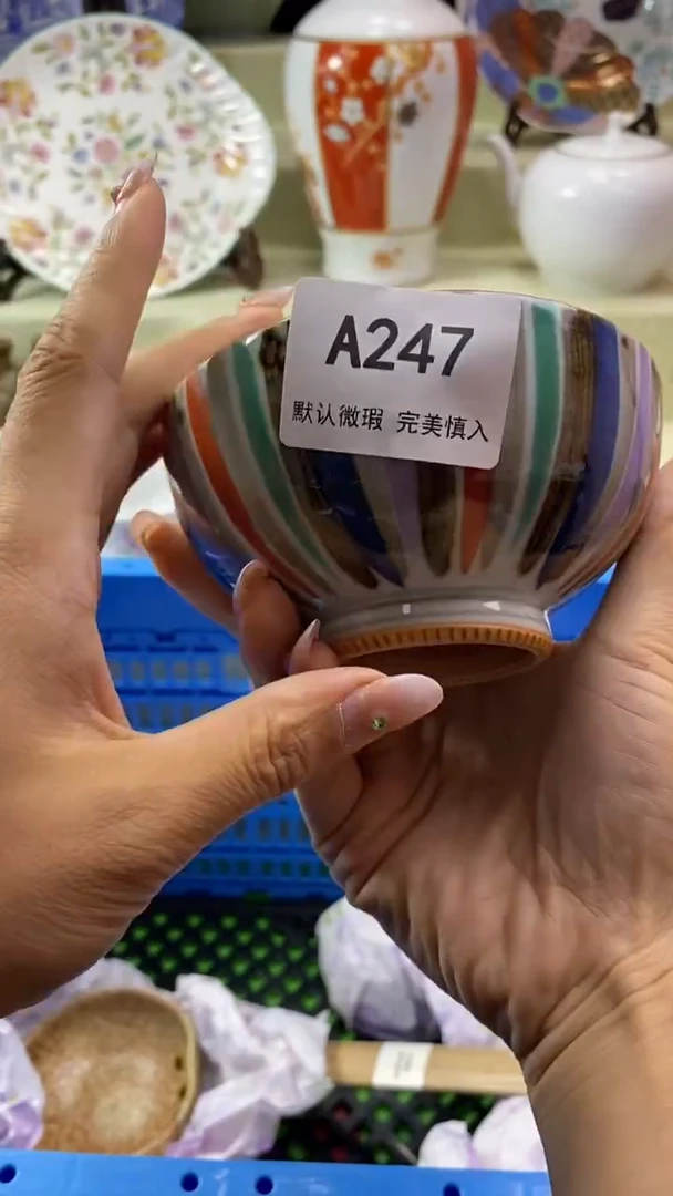 件徐****会瓷片 默认微瑕 完美慎入247