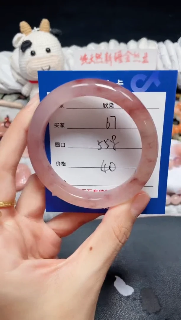 未镶嵌石英质玉手镯67