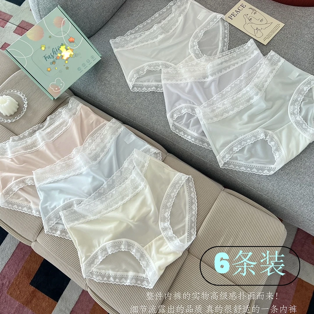 梦潮【到手6条】7A桑蚕丝女士软糯无痕轻薄空气底裤浅色面膜裤8028