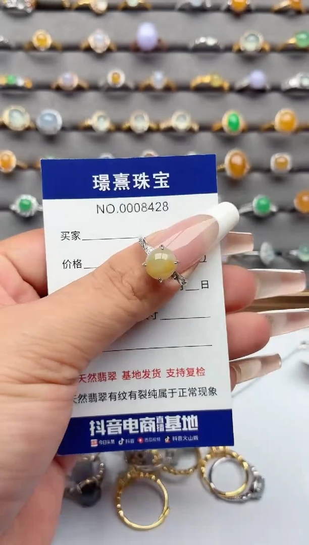 银S925镶嵌戒指翡翠.