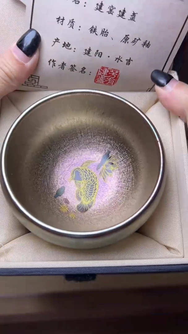 茶盏建盏茶器主人杯