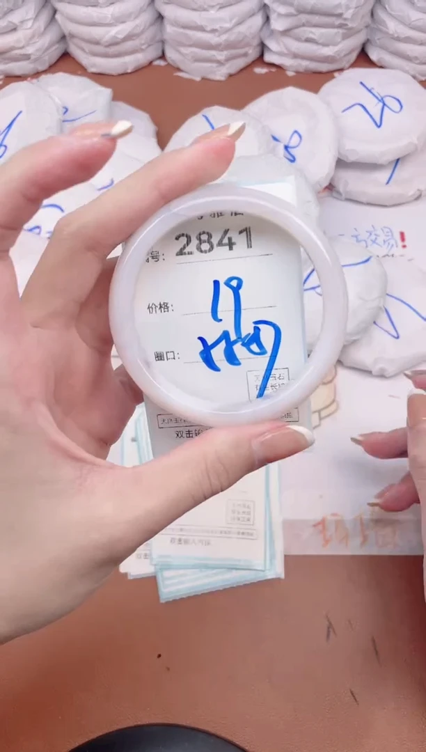 【闪购商品】玛瑙/玉髓手镯未镶嵌2841