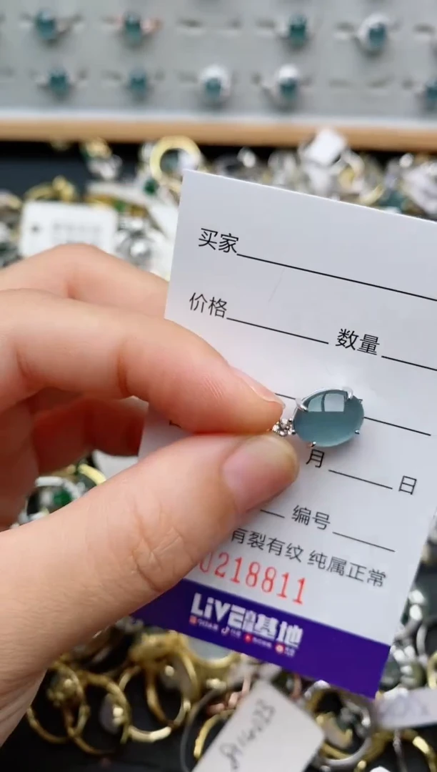 银S925镶嵌戒指翡翠.