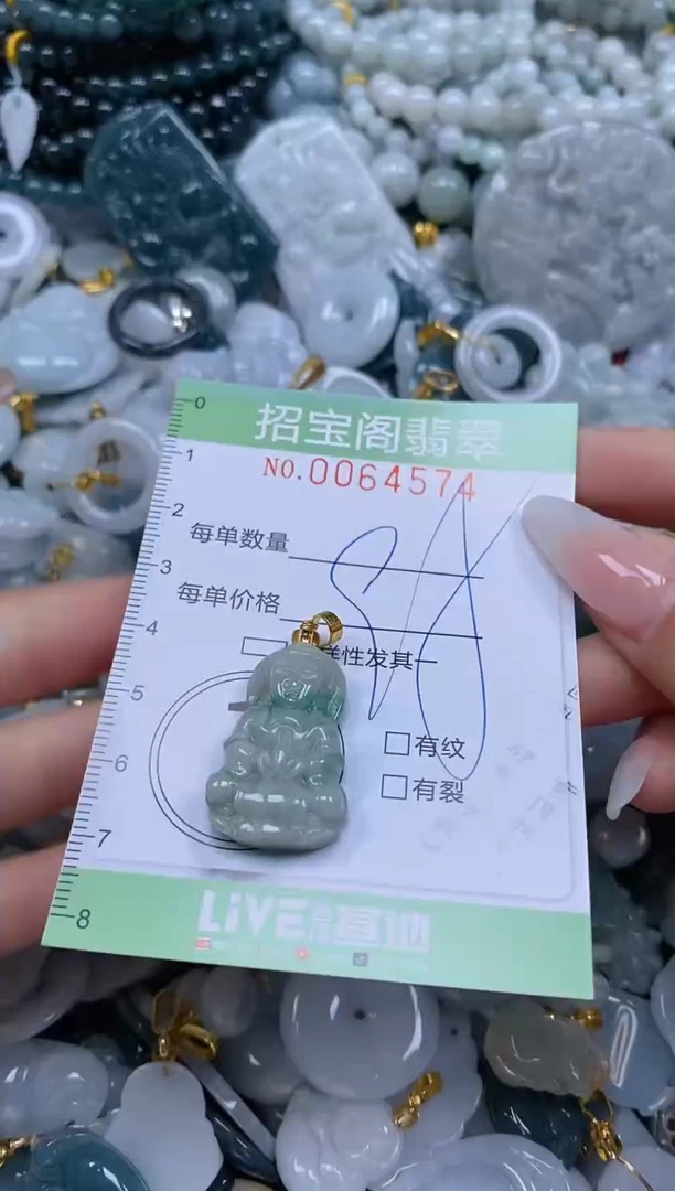 【闪购商品】翡翠颈饰未镶嵌闪购0064574