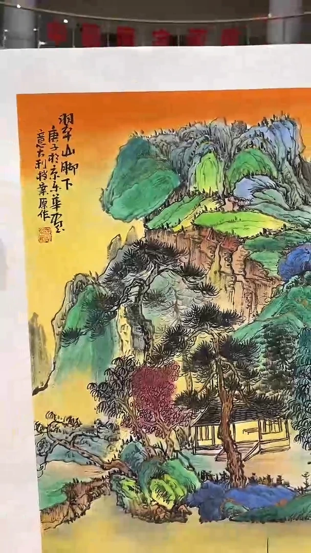 国画郑乐华手绘绘画作品31-35