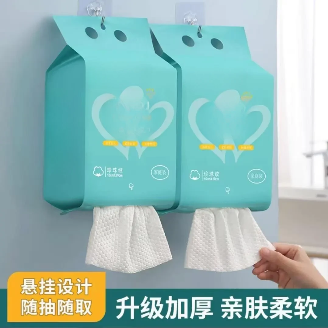【新人福利】一次性洗面巾棉加厚加大洗面巾纸家用珍珠纹悬挂抽取式