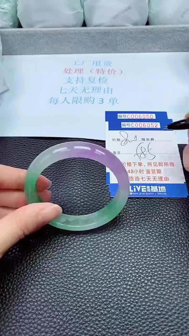 拍下以实物为准6052