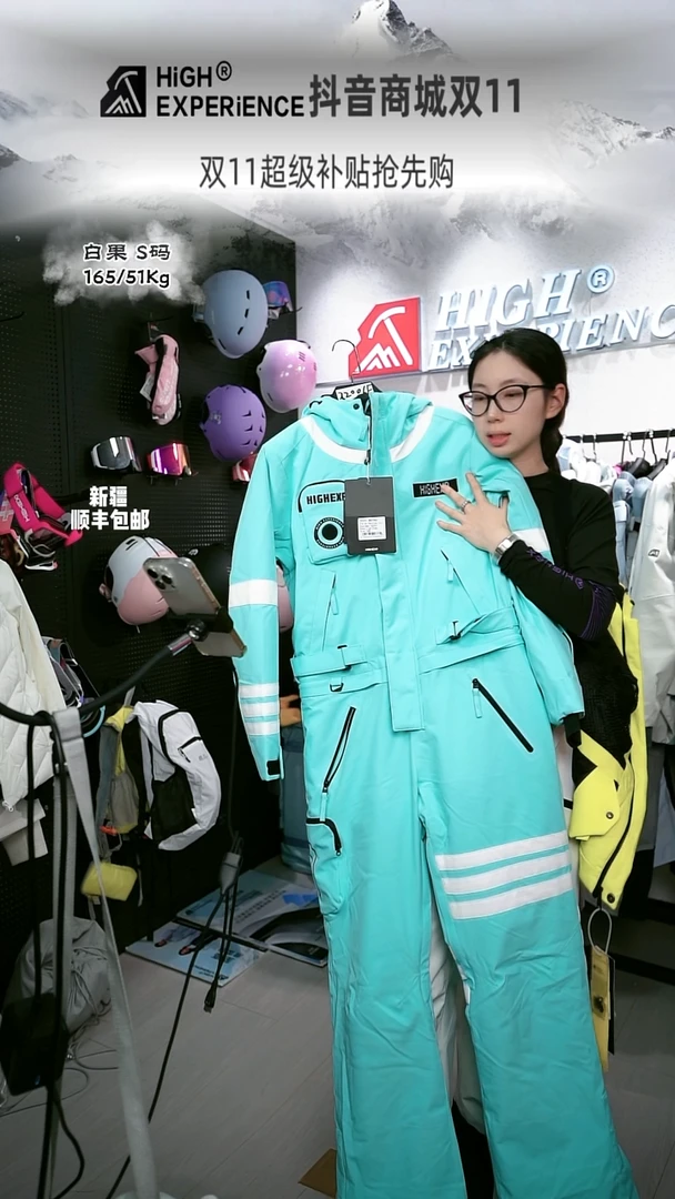 电加热 大货 11002 绿色 xs