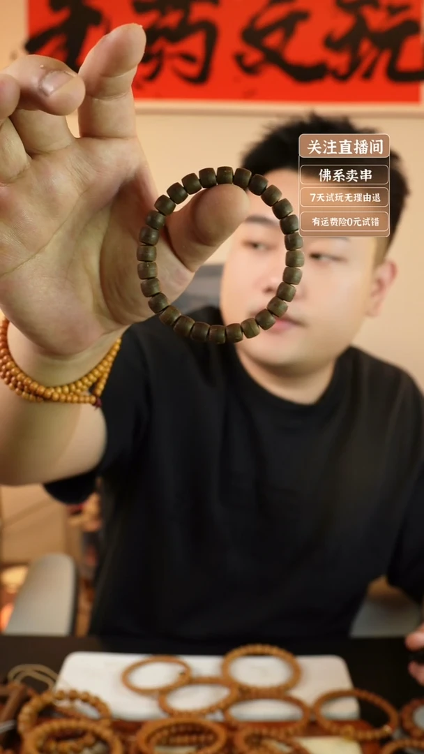 手串猴头核桃保***子直切椰蒂