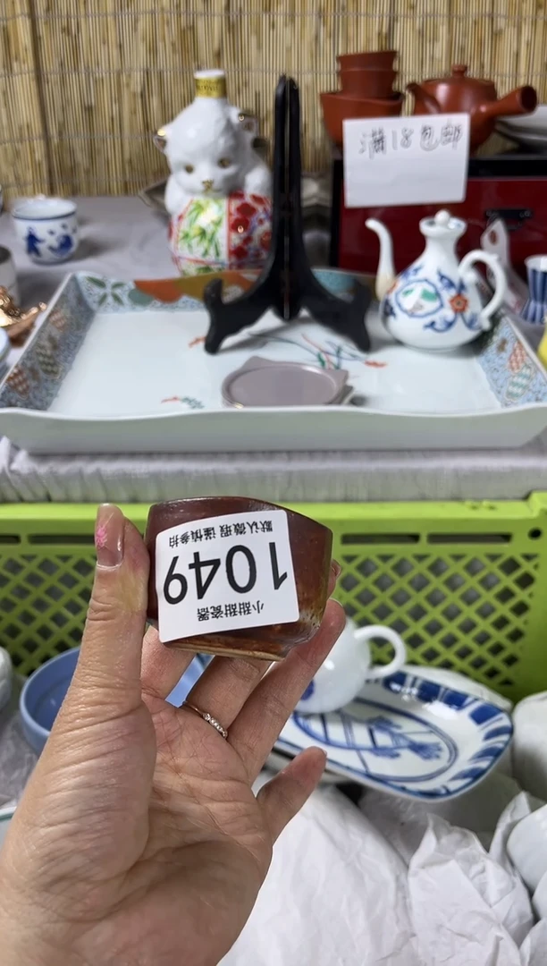 【闪购商品】碟            1049