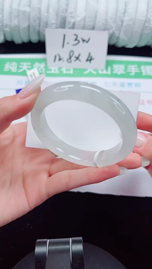 未镶嵌手镯石英质玉313-56/57