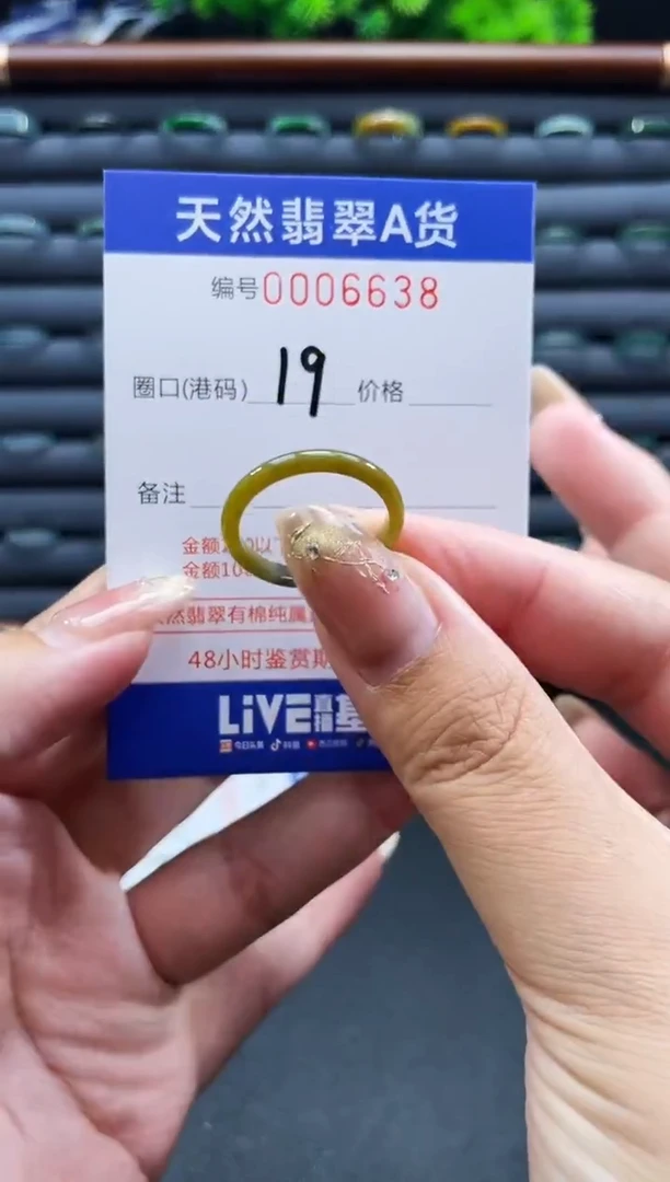 未镶嵌戒指翡翠戒圈
