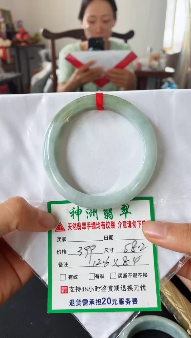 未镶嵌手镯翡翠翡翠手镯11