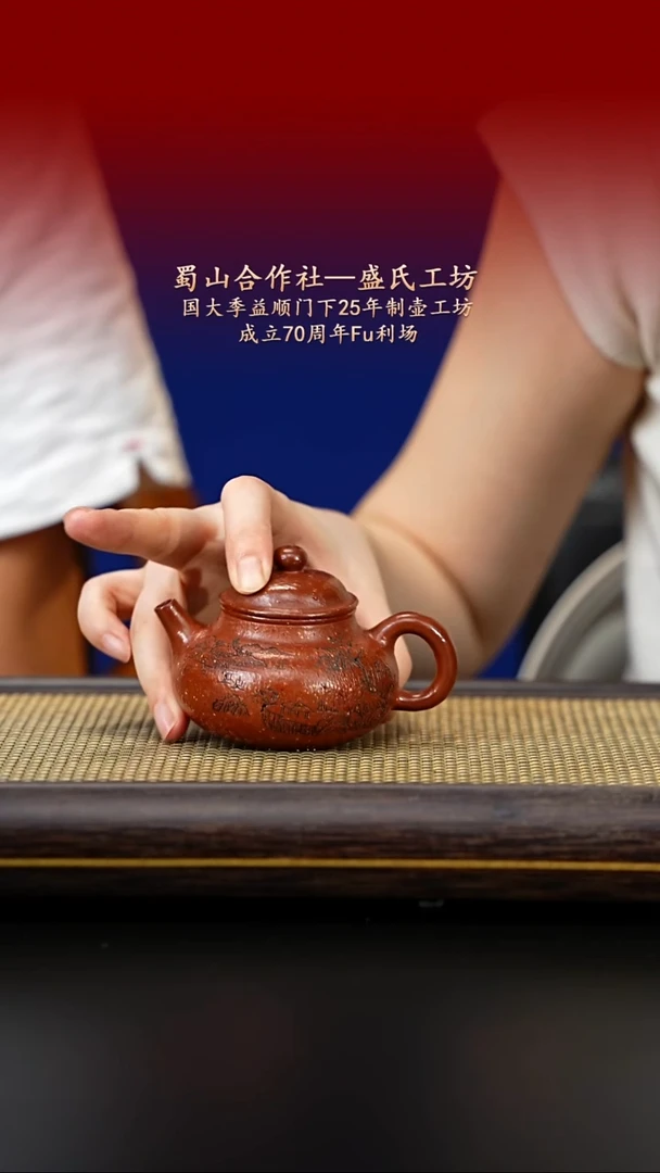 茶壶紫砂紫古斋紫砂42