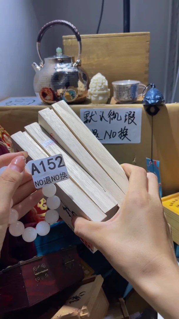 城*烨陶瓷手串直播专属A151