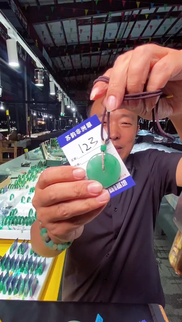 吊坠(赠链)未镶嵌石英质玉（非洲翠）0