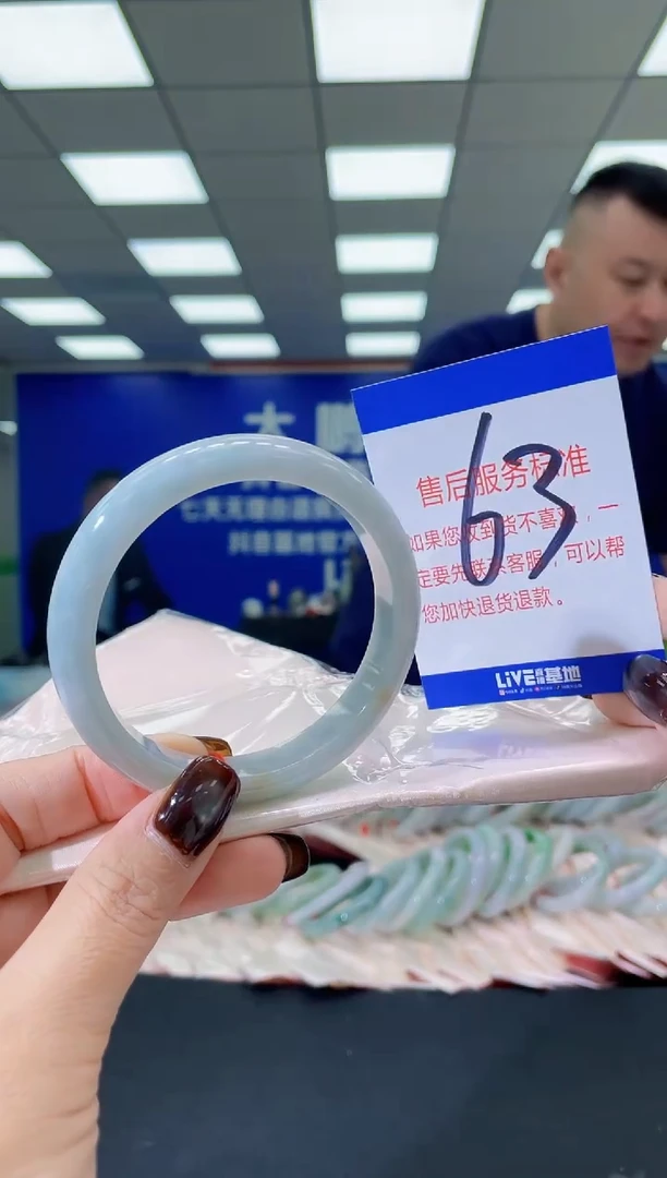 未镶嵌手镯翡翠AAAAAAAAAA