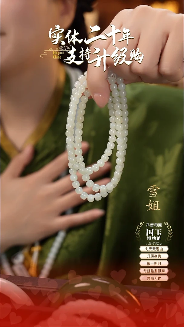 项链未镶嵌和田玉白玉6mm