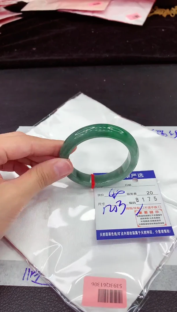 翡翠手镯未镶嵌1111111111111
