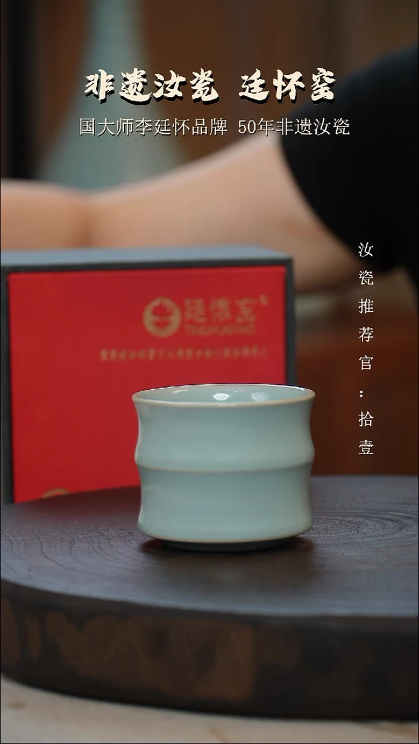 廷怀窑国大师天青色纯手工支钉烧