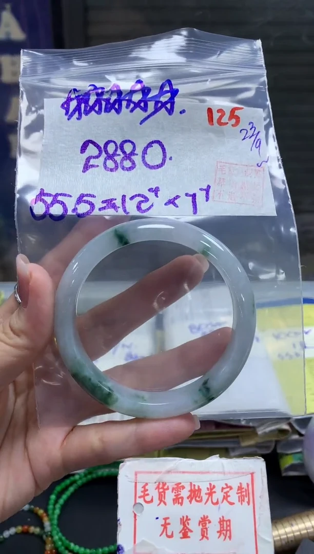 未镶嵌定制翡翠125毛货需精细抛光多样性发1件2880元