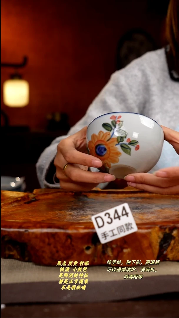 其他D344陶然集器瓷器