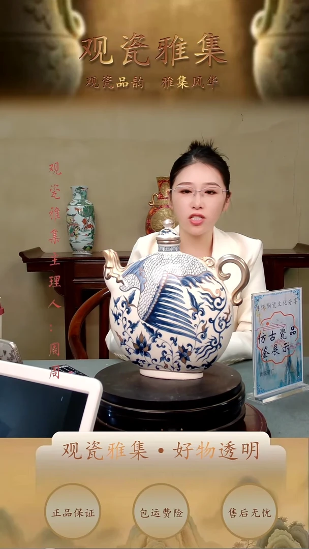 摆件瓷【观瓷雅集—周周】精美陶瓷34