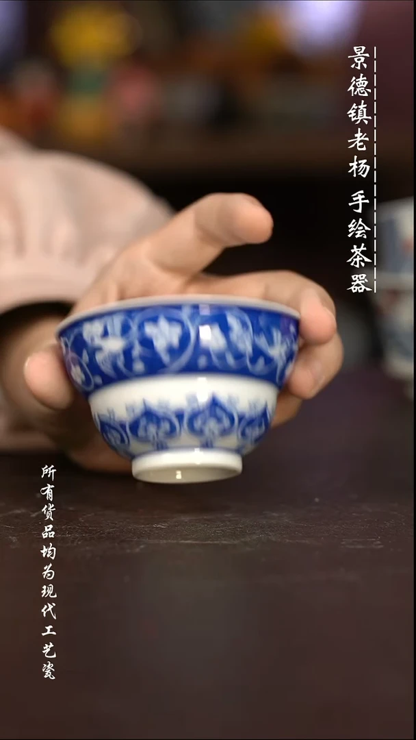 微瑕福利   现代瓷 柴