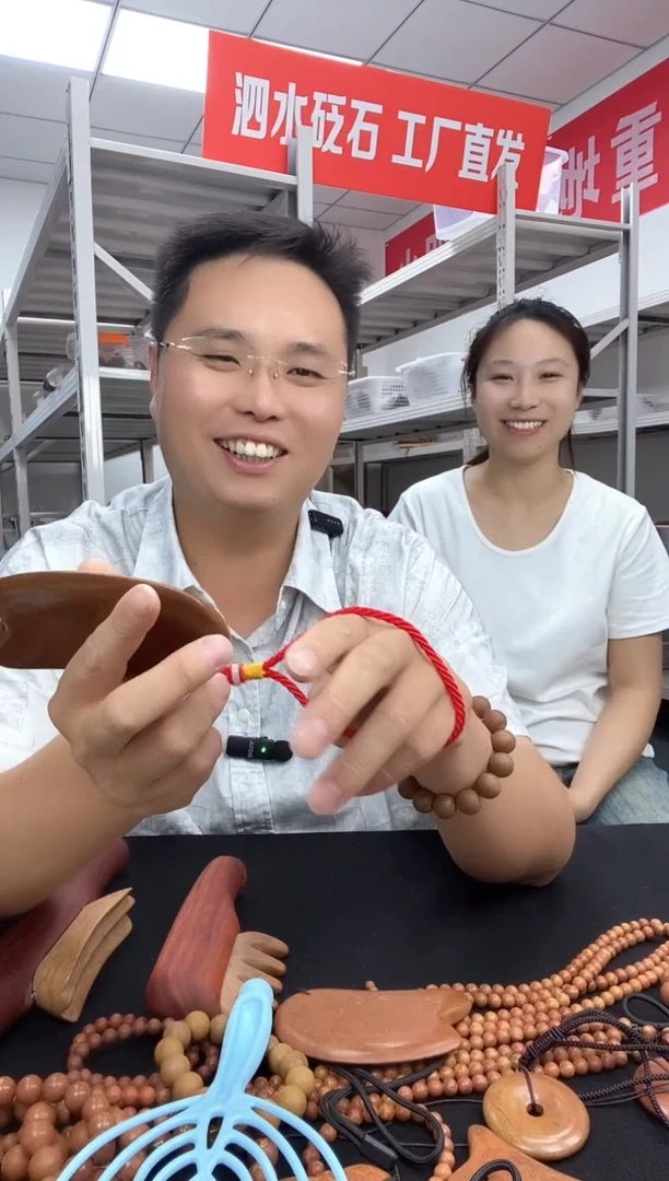 泗水砭石中板一个