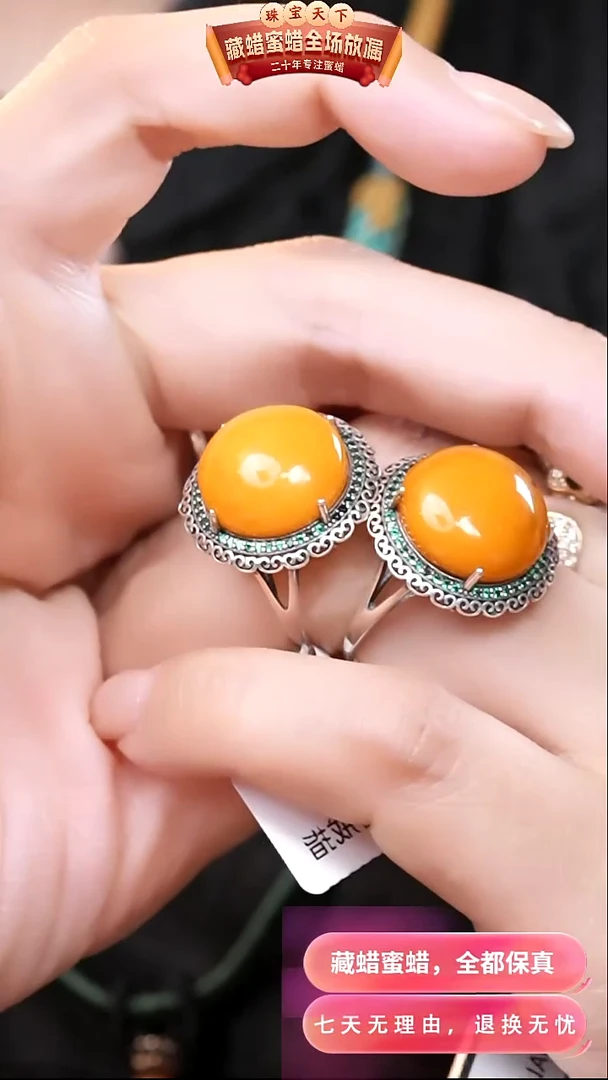 【闪购商品】蜜蜡颈饰银S925镶嵌7865选择多样性发货其中一件