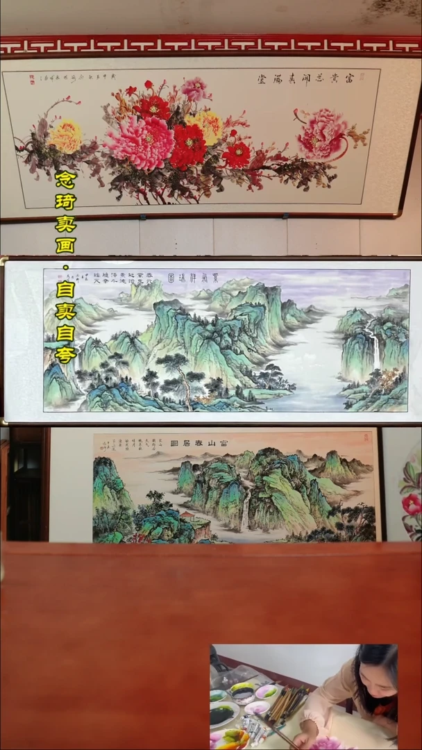 【闪购商品】书法紫气祥瑞图~220*80厘米带框