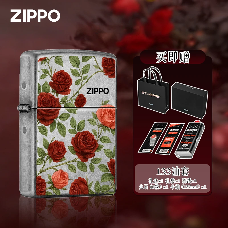 【玫瑰小王子】ZIPPO正品仿古银彩印夜光打火机男生礼物实用高级