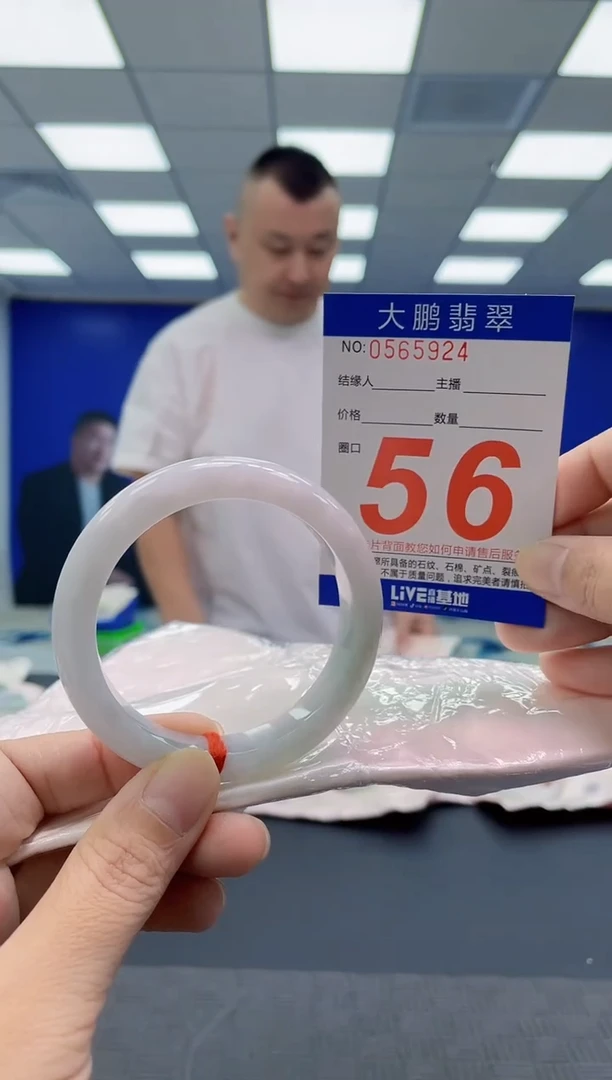 未镶嵌手镯翡翠AAAAAAAAAA
