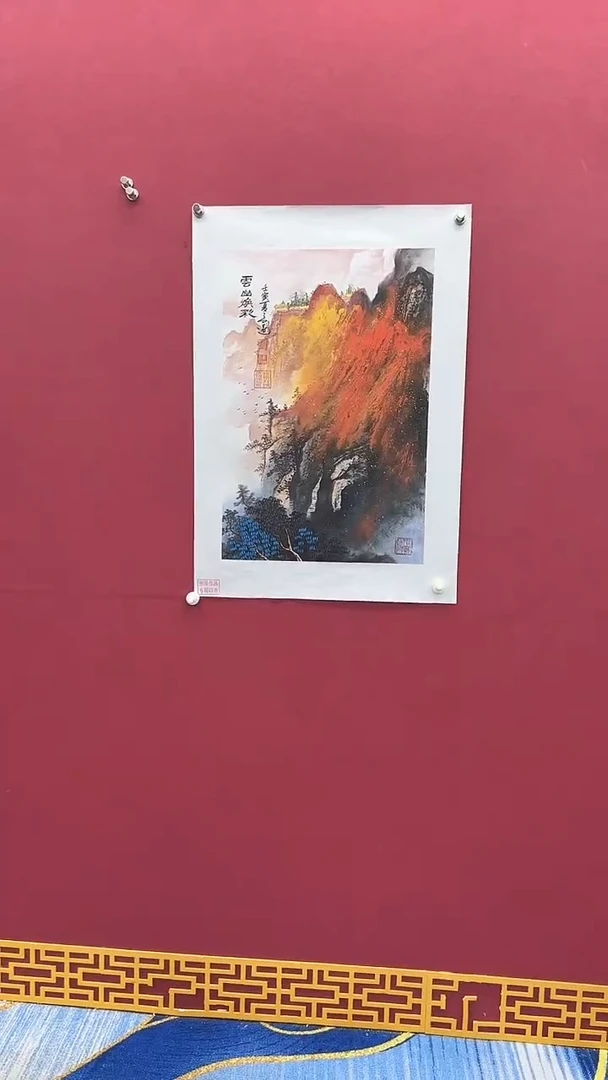 国画书法绘画闪购