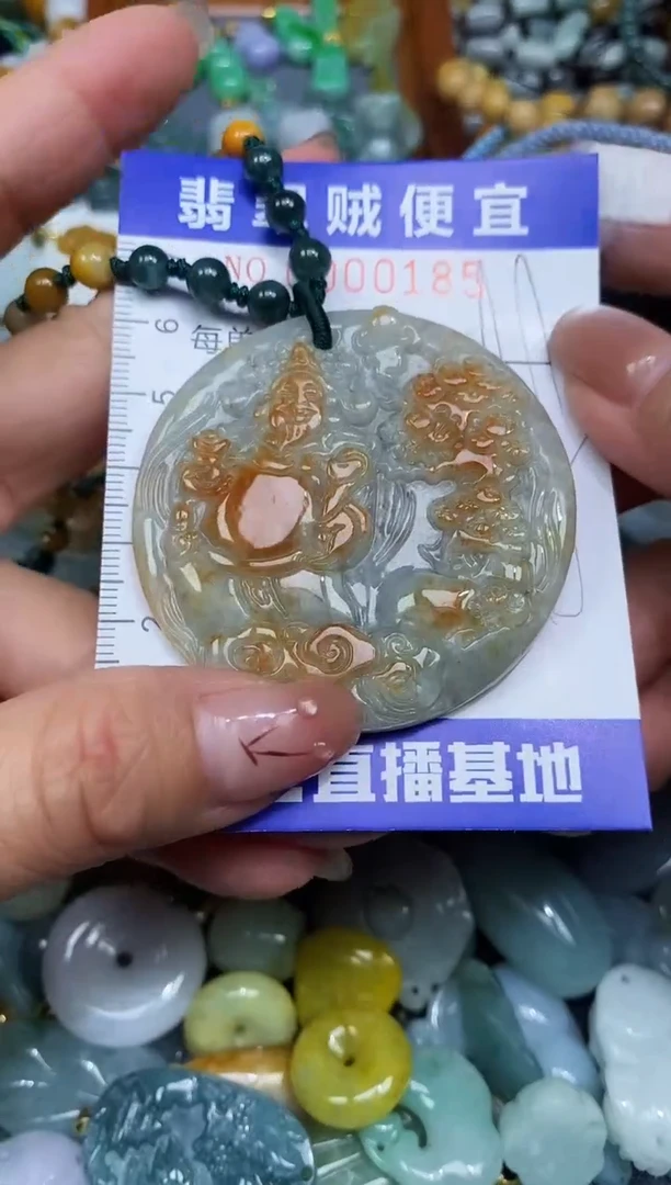 【闪购商品】翡翠颈饰未镶嵌闪购0000185