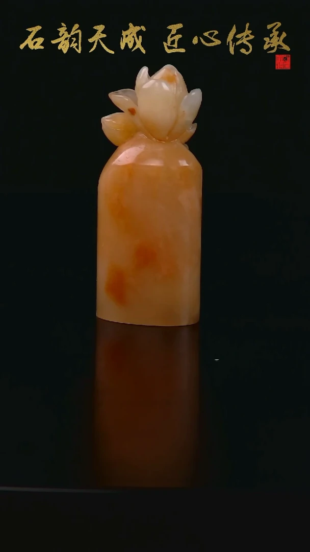 老挝石水冻桃花玉兰花1.4*2.0*4.9