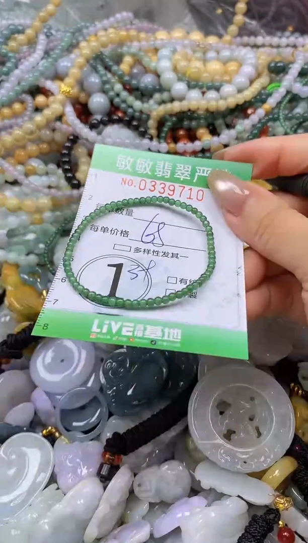 颈饰未镶嵌翡翠闪购0339710