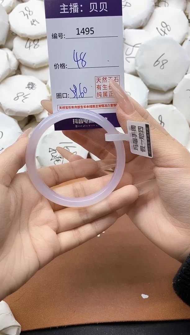 【闪购商品】玛瑙/玉髓手镯未镶嵌1495