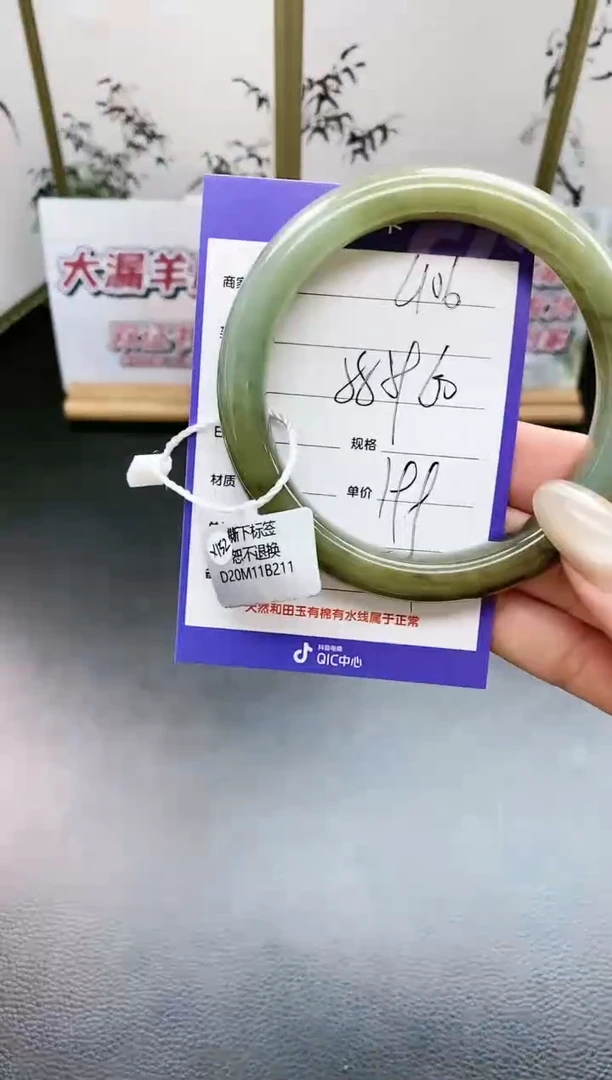 未镶嵌手镯和田玉L106微色差