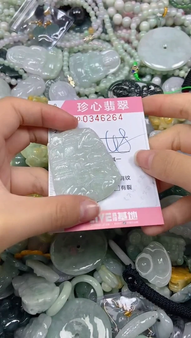 颈饰未镶嵌翡翠闪购0346264