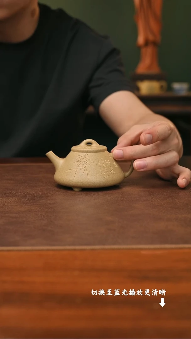 茶壶紫砂右**华陈小平-子冶石刻竹 段泥-185cc-内推