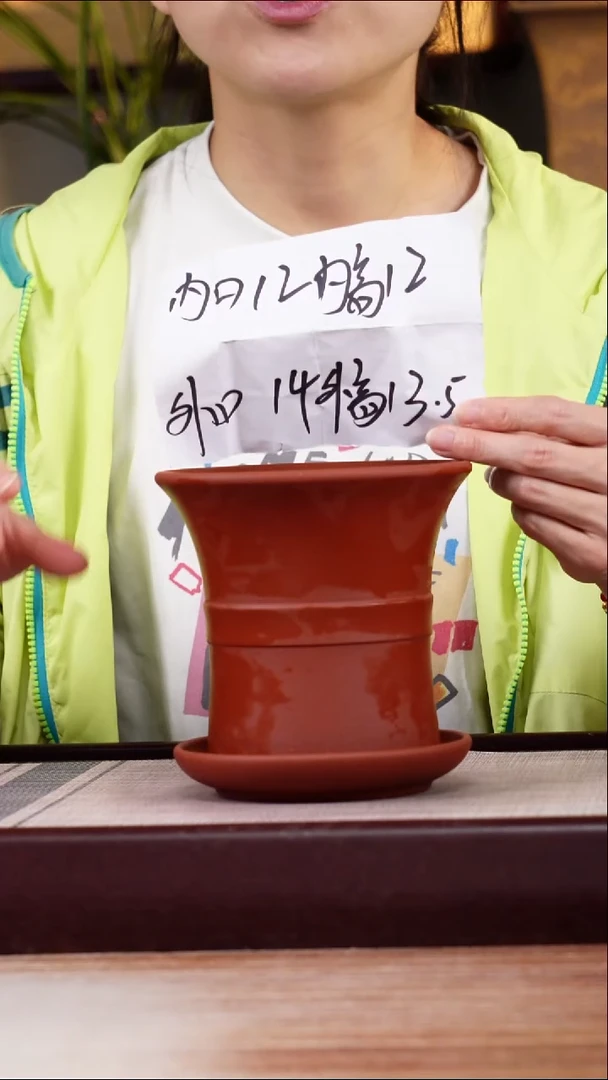 紫砂花盆清水泥迷你中带小喇叭一只带色差托盘