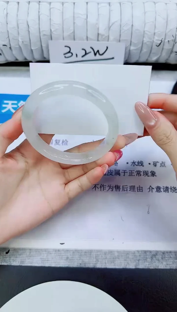 未镶嵌手镯石英质玉192/58