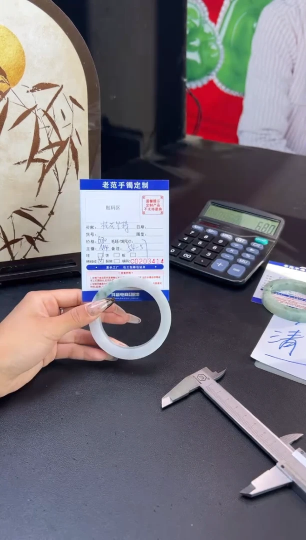 未镶嵌手镯定制翡翠桂**持手镯5457