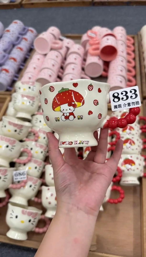 杯子833微瑕马克杯 完美主义者慎拍