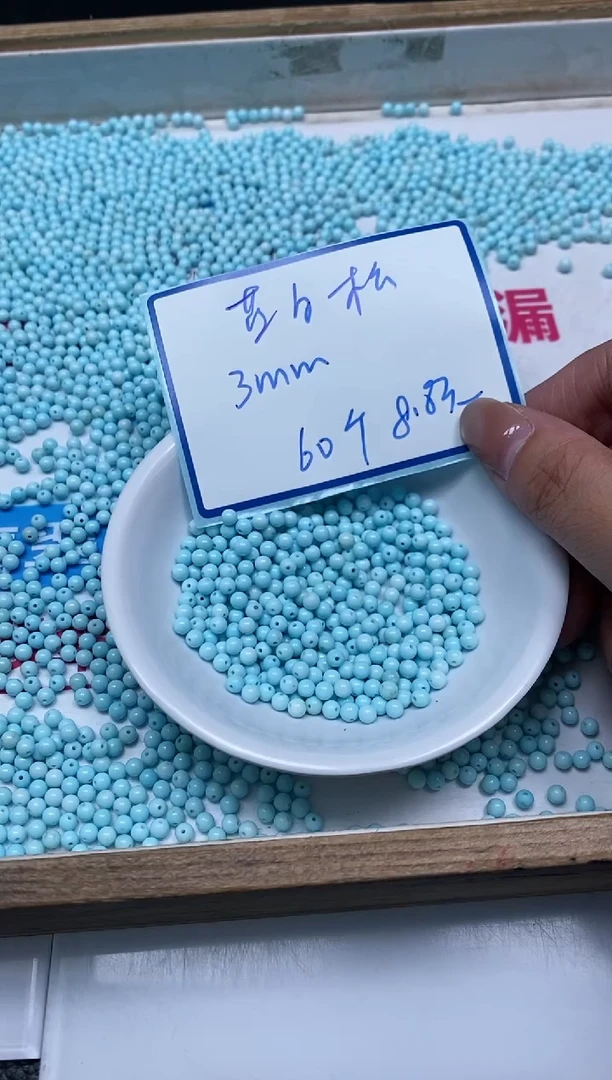 手饰玛瑙未镶嵌B2242白蓝绿淞3mm60颗8.8元