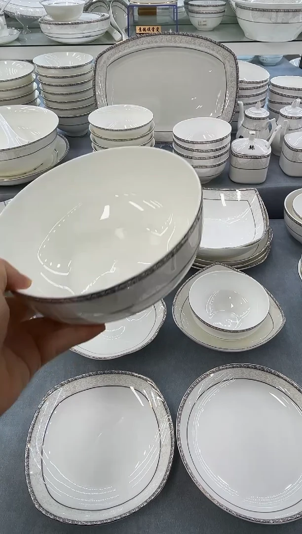 骨瓷玲珑7面2个